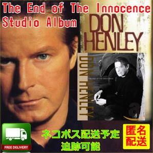 中古CD ドンヘンリー/The end of innocence 匿名配送