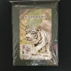 HAPPY PAPER белый Tiger 