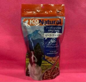 新品　未開封　正規品　K9ナチュラル　ビーフ・フィースト　グレインフリー　142g 牛肉　全犬種対応リピーター様割引有り