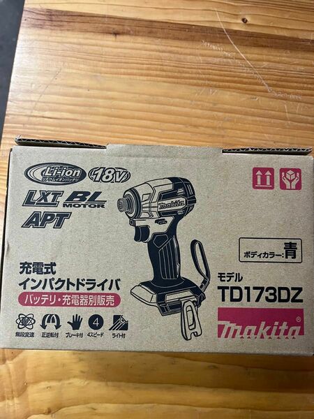 マキタ TD173DZ 充電式インパクトドライバ　新品未使用