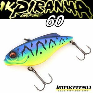 Z★新品★IMAKATSU イマカツ PIRANHA 60“ORIGINAL SOUND“ピラーニャ60”オリジナルサウンド”「ブルーバックチャートタイガー」