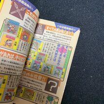 対決戦国時代＆魔空の迷宮 完ペキ本 わんぱっくコミック おまけシール＆カード 徳間書店 マイナー シール ビックリマン 世代_画像5