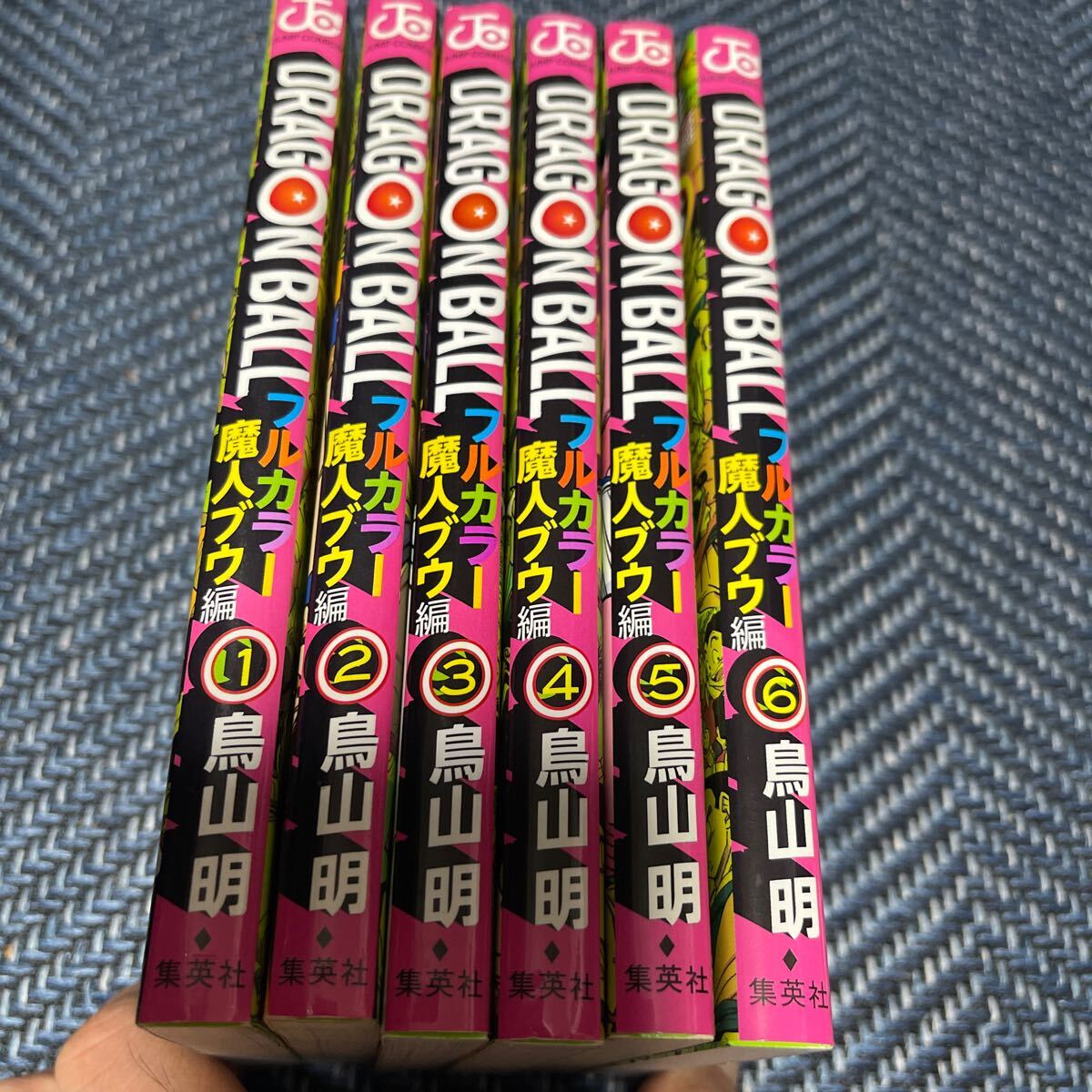 Yahoo!オークション -「ドラゴンボール フルカラー 全巻」の落札 Yahoo!オークション -「ドラゴンボール フルカラー 全巻」の落札
