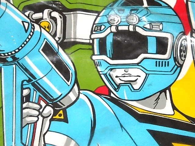 2025年最新】Yahoo!オークション -激走戦隊カーレンジャー 2025年最新】Yahoo!オークション -激走戦隊カーレンジャー