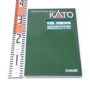 KATO カトー 10-1505 1/150 JR四国2000系 特急しおかぜ・いしづち 7両セット 説明書あり