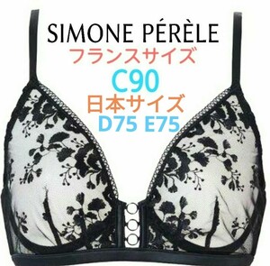 シモーヌペレール SIMONE PERELE フルカップブラ