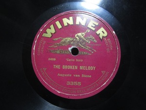 ★☆SP盤レコード 10吋 THE BROKEN MELODY / THE PHANTOM MELODY : AUGUSTE VAN BIENE 中古品☆★[6208]