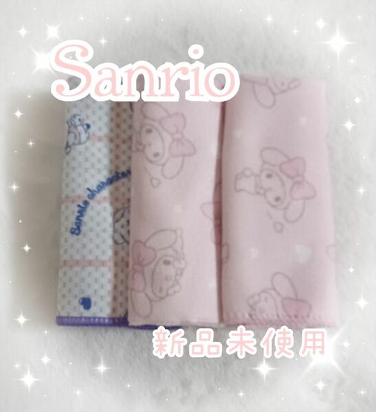 【新品未使用】Sanrio マイメロ マイクロファイバー布巾 / 水切り