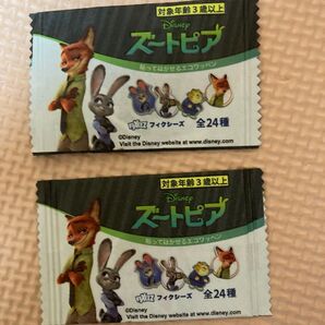 ダイソー ズートピア エコワッペン 2枚セット