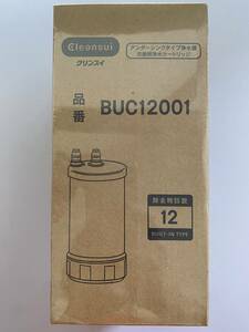 1 иен ~ новый товар нераспечатанный Mitsubishi Chemical cleansui BUC12001 водяной фильтр картридж 12 вещество удаление Mitsubishi Rayon BUC12001 для замены ( старый UZC2000) (9)