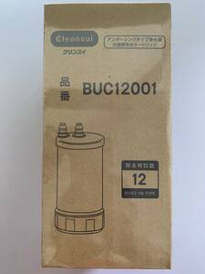 1 иен ~ новый товар нераспечатанный Mitsubishi Chemical cleansui BUC12001 водяной фильтр картридж 12 вещество удаление Mitsubishi Rayon BUC12001 для замены ( старый UZC2000) (14)