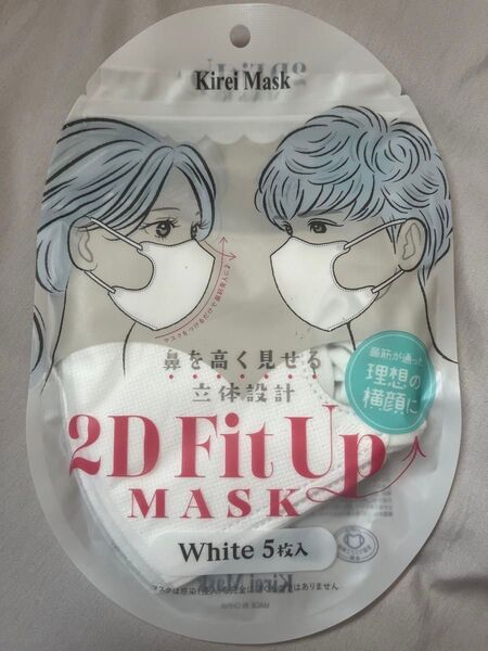 2D Fit up MASK White5枚入 4セット