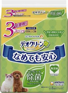 デオクリーン ノンアルコール除菌ウェットティッシュ詰替 60枚入×3個