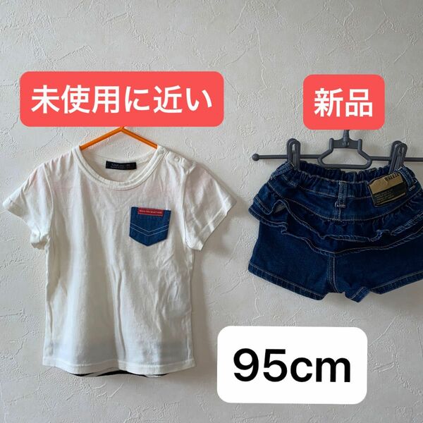 女の子まとめ売り半袖Tシャツ、ショートパンツ95cm２点セットになります(o^^o)
