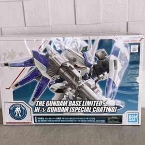 BB戦士 ガンダムベース限定 Hi-νガンダム【スペシャルコーティング】新品未開封品 未組立 ガンプラ プラモデル