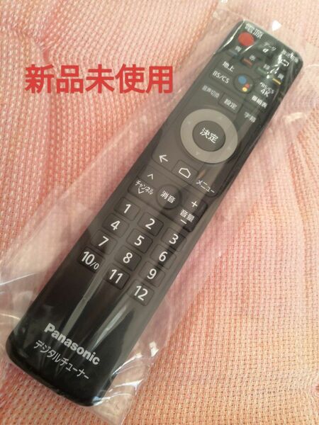 【未使用】テレビ・4Kチューナー用純正リモコン TZZ00002279A