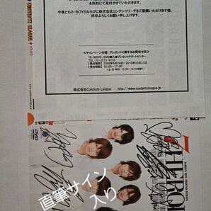 【直筆サイン入り】D-Boys 7HEROES DVD ジャケット+DVD