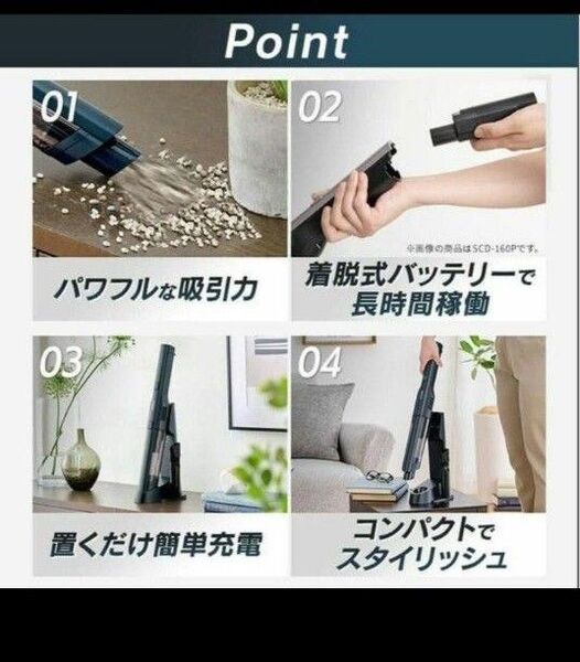 ■新品■アイリスオーヤマ HCD-A2-A 充電式ハンディクリーナー■送料込