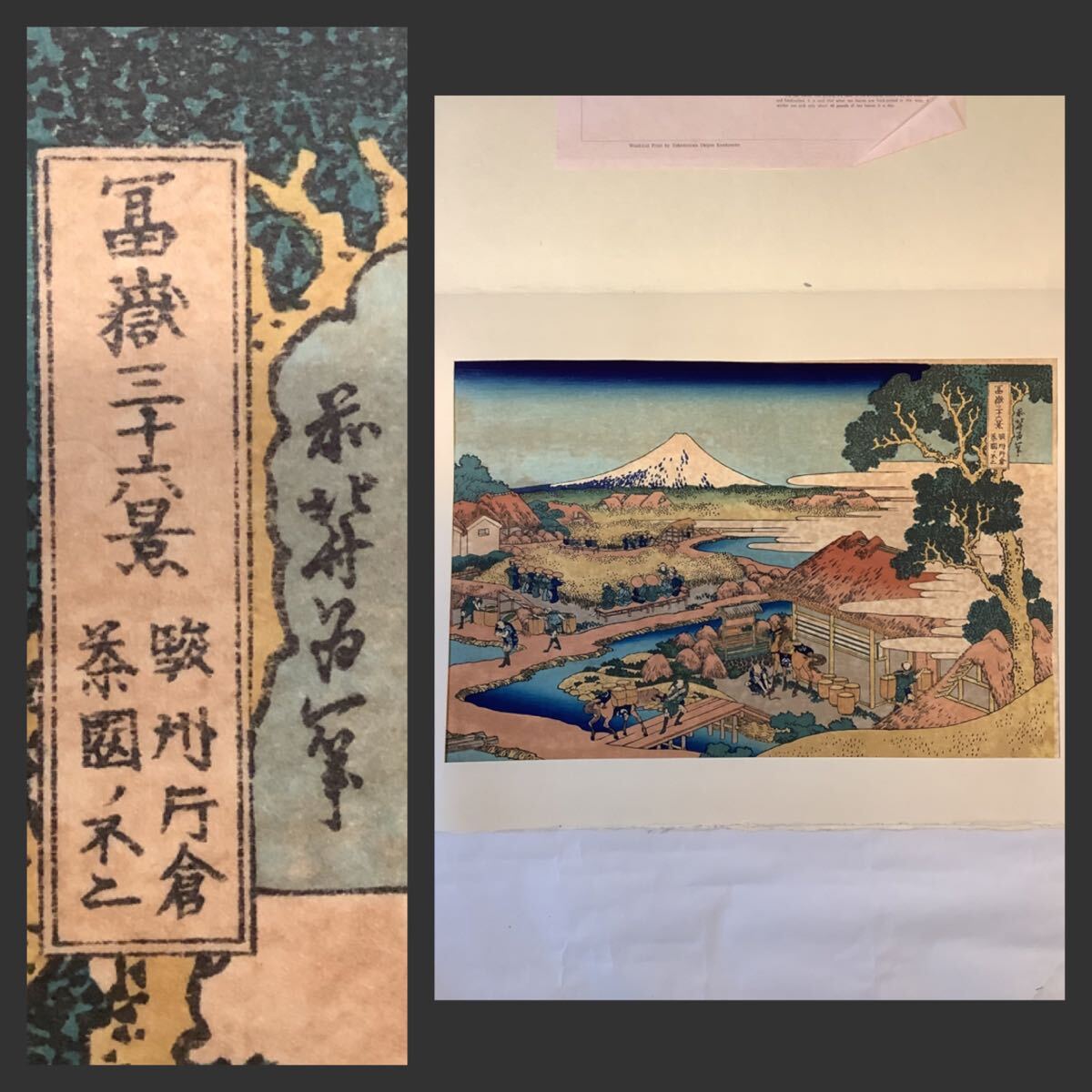 Yahoo!オークション -「高見沢」(木版画) (版画)の落札相場 Yahoo!オークション -「高見沢」(木版画) (版画)の落札相場