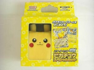 【同梱可】未開封 トレカ ポケモンカードゲーム スターターセットex ピカチュウ スペシャルセット