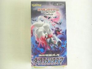 【同梱可】未開封 トレカ ポケモンカードゲーム 強化拡張パック ダークファンタズマ