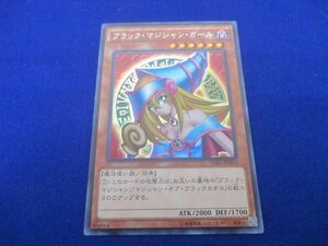 遊戯王オフィシャルカードゲーム デュエルモンスターズ