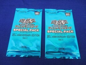 【同梱可】未開封 トレカ 遊戯王 SPECIAL PACK 20th ANNIVERSARY EDITION Vol.1 2パック