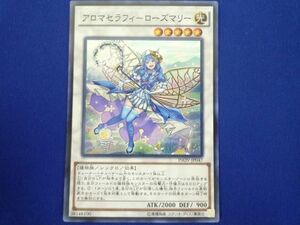 トレカ 遊戯王 INOV-JP047 アロマセラフィ−ローズマリー スーパー