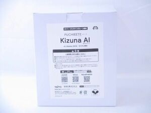 【未開封】 フィギュア タイトーオンラインクレーン限定　PUCHIEETEシリーズ　kizuna　AI　2019　タイクレ限定　タイ