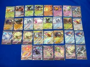 【同梱可】状態B トレカ　ポケモンカードゲーム　キラカード　30枚セット