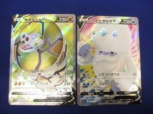 【同梱可】状態B トレカ　ポケモンカードゲーム　サダイジャV　ガラルヒヒダルマ　2枚セット