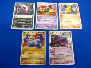 【同梱可】訳有 トレカ ポケモンカードゲーム ポケパークのアチャモを含むカード5枚セット