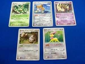 【同梱可】訳有 トレカ ポケモンカードゲーム ギラティナを含むカード5枚セット