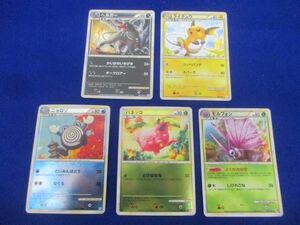 【同梱可】状態C トレカ ポケモンカードゲームlegend ミラー、キラカード ライチュウ含む5枚セット