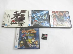 【同梱可】中古品 ゲーム ニンテンドーDS ソフト 5点 ポケットモンスター ブラック2 ホワイト パール 等 グッズセッ