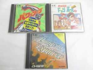 【同梱可】中古品 ゲーム NEC PCエンジン ソフト Huカード 3点 ダンジョンエクスプローラー 熱血高校ドッジボール部