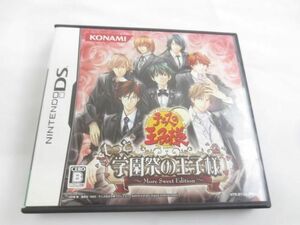 【同梱可】中古品 ゲーム ニンテンドーDS ソフト 8点 テニスの王子様 もっと学園祭の王子様 取扱説明書付き