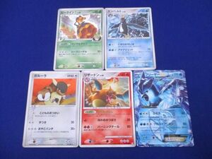 【同梱可】状態B トレカ ポケモンカードゲーム 優良カード 5枚セット まとめ