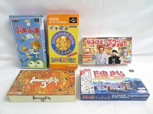 【同梱可】中古品 ゲーム スーパーファミコン ソフト 5点 スーパーマリオコレクション ロマンシングサガ 3 等 グッズ