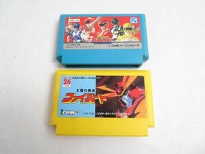 【同梱可】中古品 ゲーム ファミコン ソフト 2点 恐竜戦隊ジュウレンジャー 太陽の勇者 ファイバード グッズセット