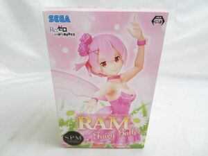 【中古品 同梱可】 フィギュア Re:ゼロから始める異世界生活 リゼロ ラム RAM SPM Fairy Ballet SEGA