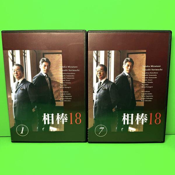 ケース付 相棒 season18 DVD 全12巻 全巻 水谷豊 / 反町隆史