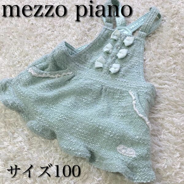 【メゾピアノ】100 ジャンパースカート　ナルミヤ　ワンピース size2 ビジュー　レースリボン　ブランドロゴワッペン