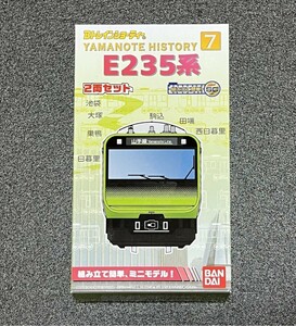  Bトレインショーティー JR東日本 E235系 山手線 2両セット 未組立 鉄道模型