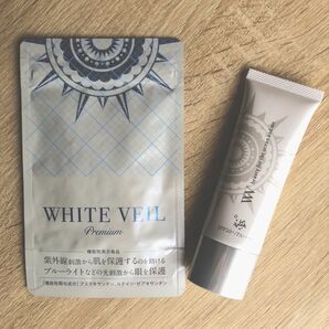 【2点セット★新品未開封　送料込み】WHITEVEIL ・ホワイトヴェールプレミアム・ホワイトヴェールUV プロテクト