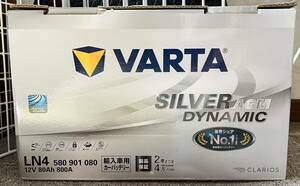 【新品未使用】VARTA 輸入車用バッテリー SILVER Dynamic AGM 正規品 580-901-080 LN4 バルタ