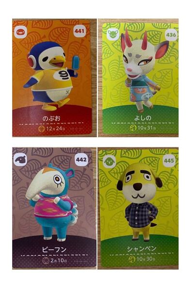 【未使用】任天堂 amiibo カード あつまれどうぶつの森 第5弾 よしの のぶお ビーフン シャンペン