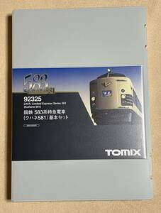 【未走行】トミックス 国鉄 583系特急電車（クハネ581）基本セット 92325
