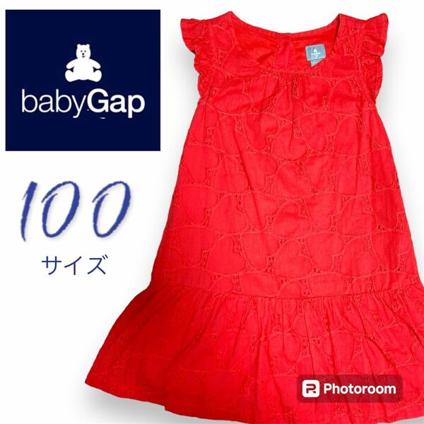 クーポンで333円！【babyGAP】ベビーギャップ サイズ100 ワンピース オレンジレッド　ノースリーブフリル 刺繍 コットン