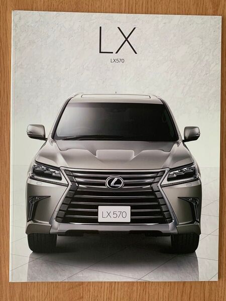 LEXUS LX570 カタログ レクサス トヨタ